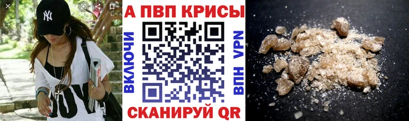 мега вход  Дудинка  Alpha-PVP крисы CK  даркнет сайт 