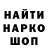 Героин Heroin GL1CH