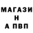 ГАШ хэш soupforare