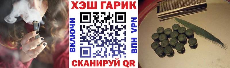 как найти наркотики  Дудинка  мориарти клад  ГАШИШ 40% ТГК 