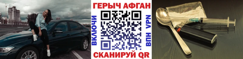 ГЕРОИН Heroin  магазин    Дудинка 