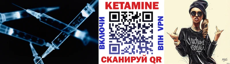 КЕТАМИН VHQ  Дудинка 