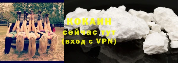 ECSTASY Горнозаводск