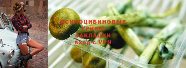 MDMA Волосово
