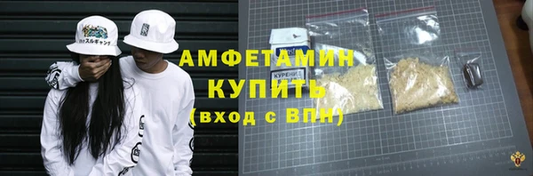 ECSTASY Горнозаводск