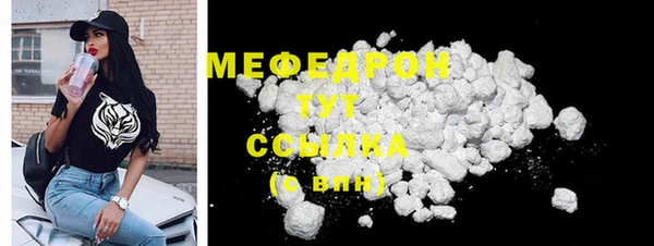 MDMA Волосово