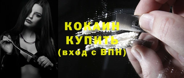 ECSTASY Горнозаводск