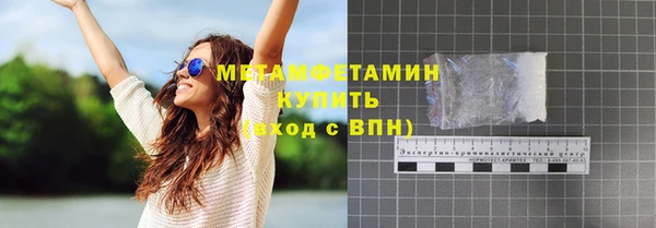 метадон Володарск