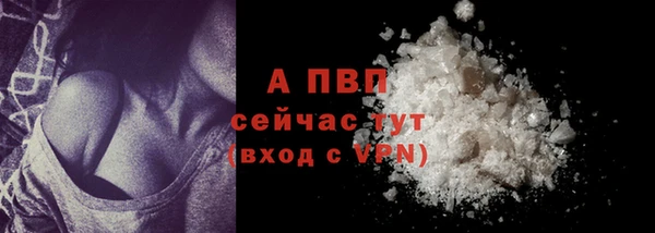 мдма Горняк