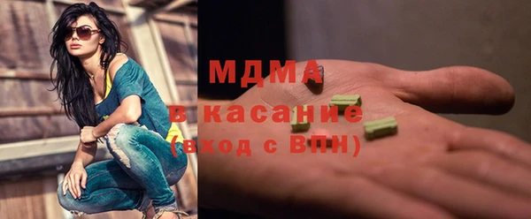 MDMA Волосово