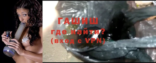 мдма Горняк