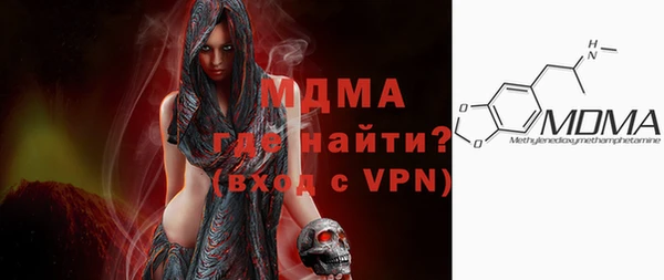 кокаин премиум Волоколамск