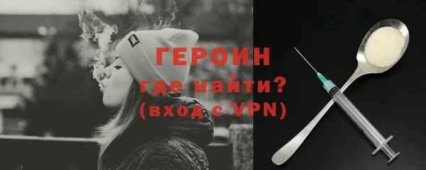 винт Горно-Алтайск