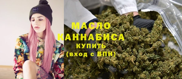 кокаин премиум Волоколамск