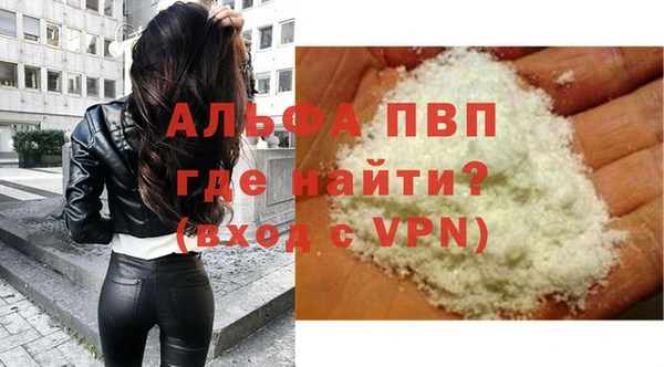 мдма Горняк