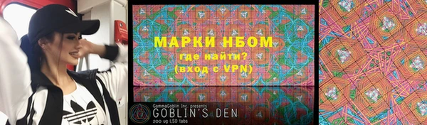 винт Горно-Алтайск