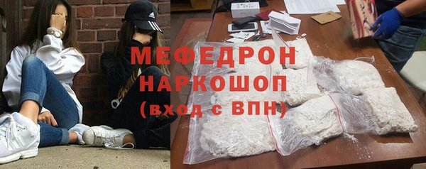 MDMA Волосово