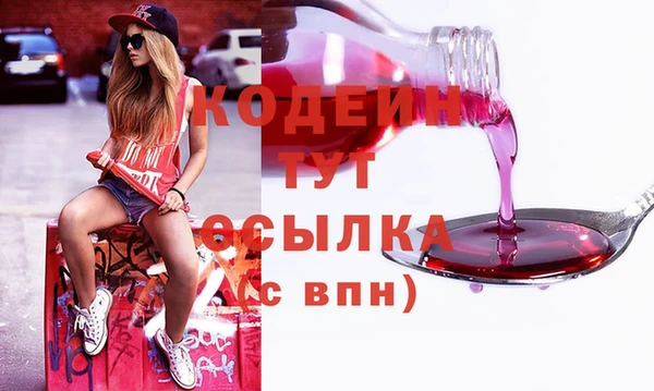 ECSTASY Горнозаводск