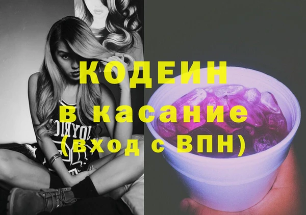 MDMA Волосово