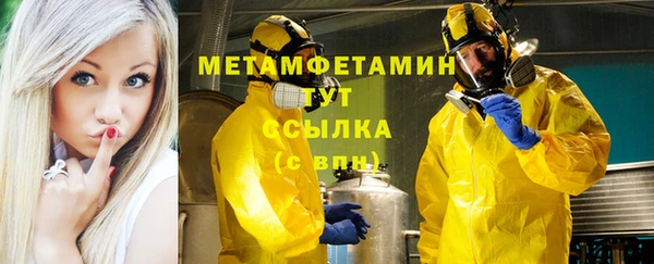 винт Горно-Алтайск