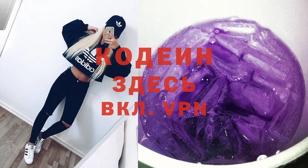 мдма Горняк