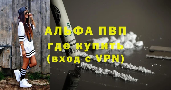 кокаин премиум Волоколамск