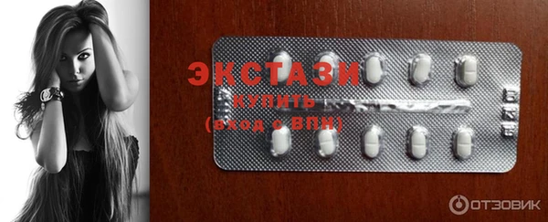 мефедрон Верея