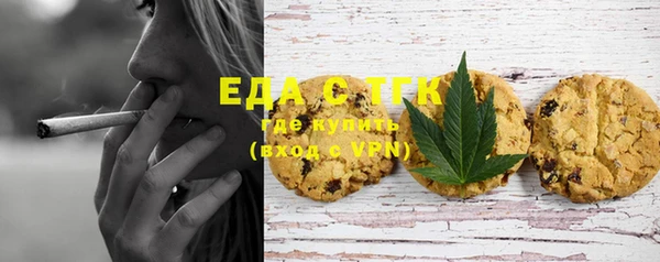 ECSTASY Горнозаводск