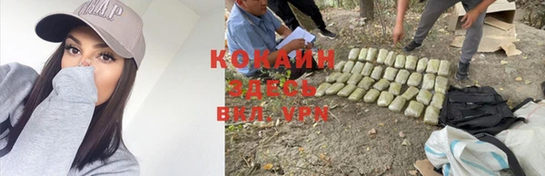кокаин премиум Волоколамск