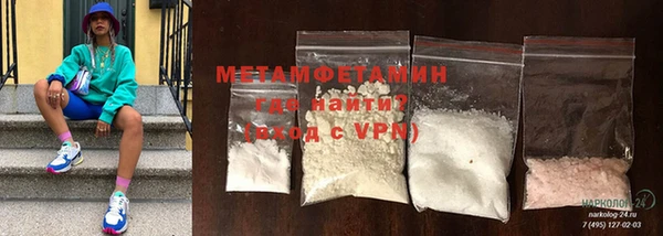 ECSTASY Горнозаводск