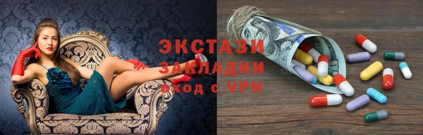 MDMA Волосово