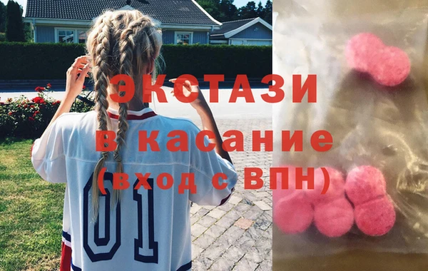 мдма Горняк