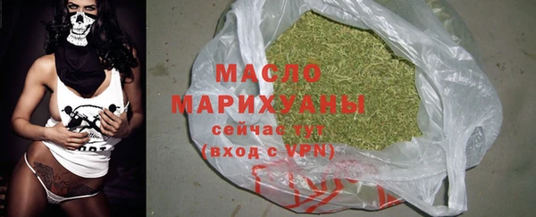 мдма Горняк