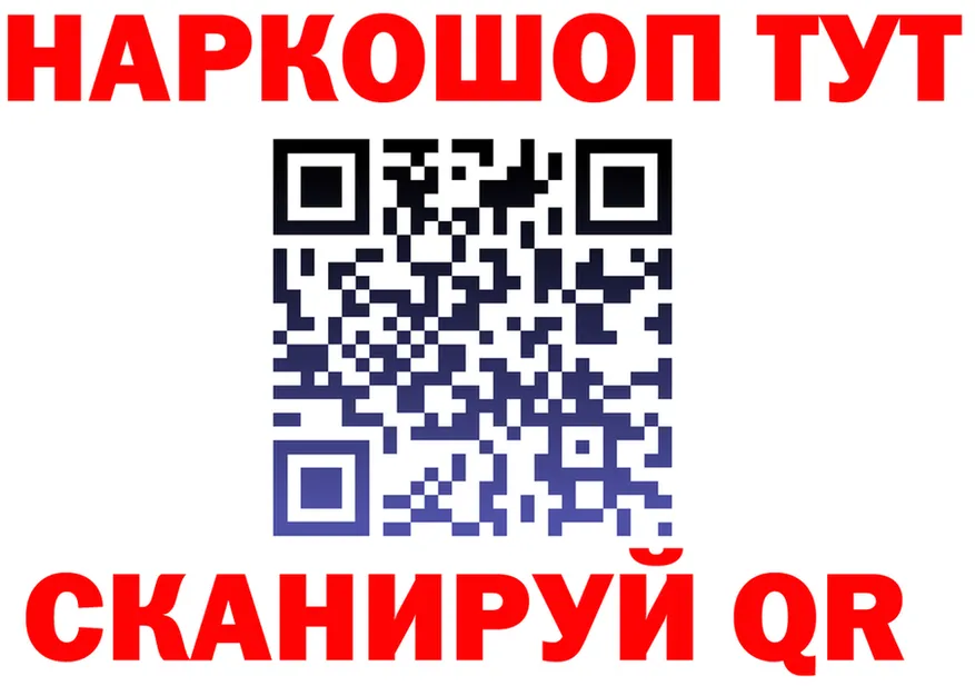 АМФ VHQ ТОР это блэк спрут Дудинка